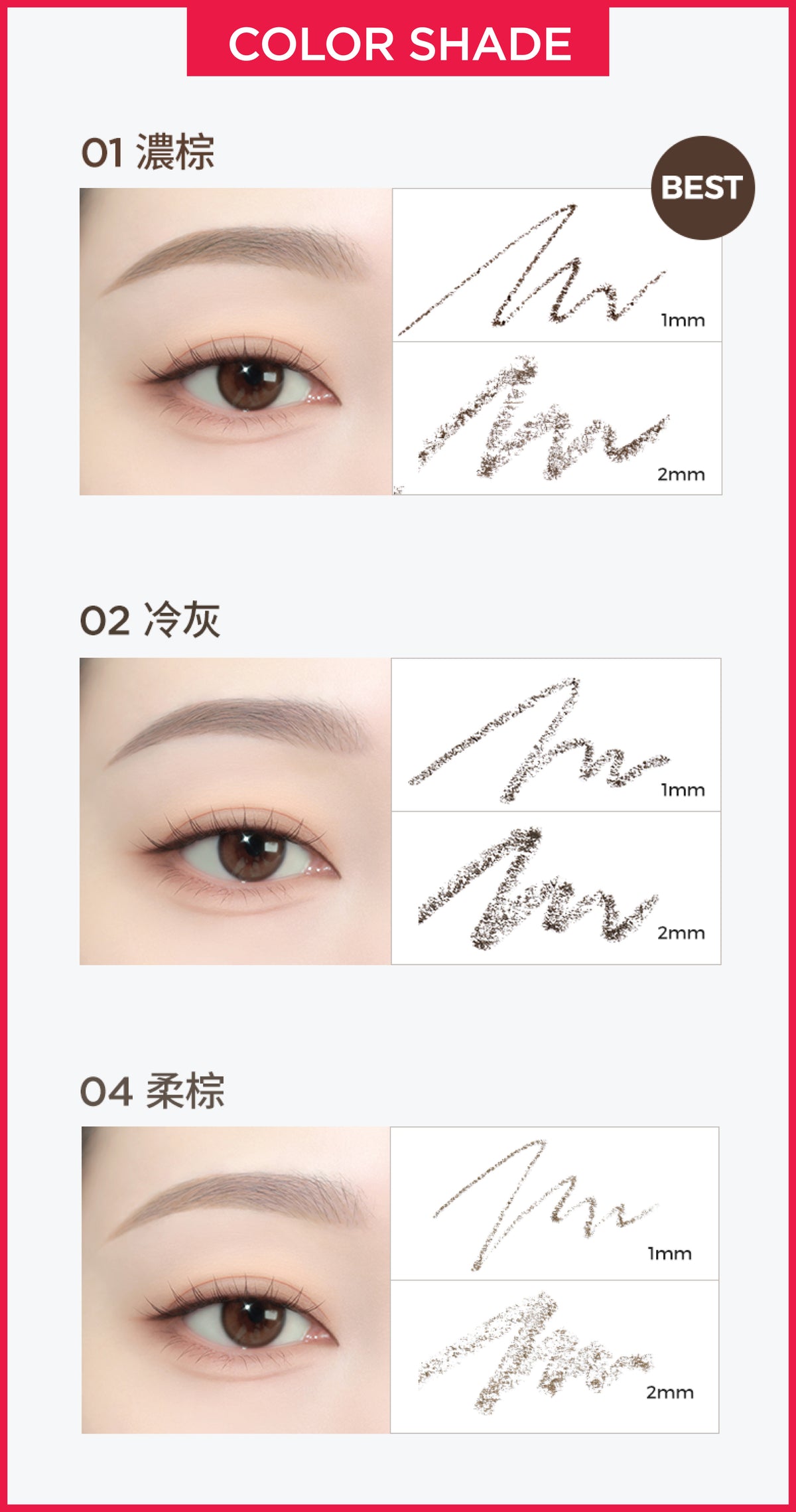 Soft Drawing Slim Brow