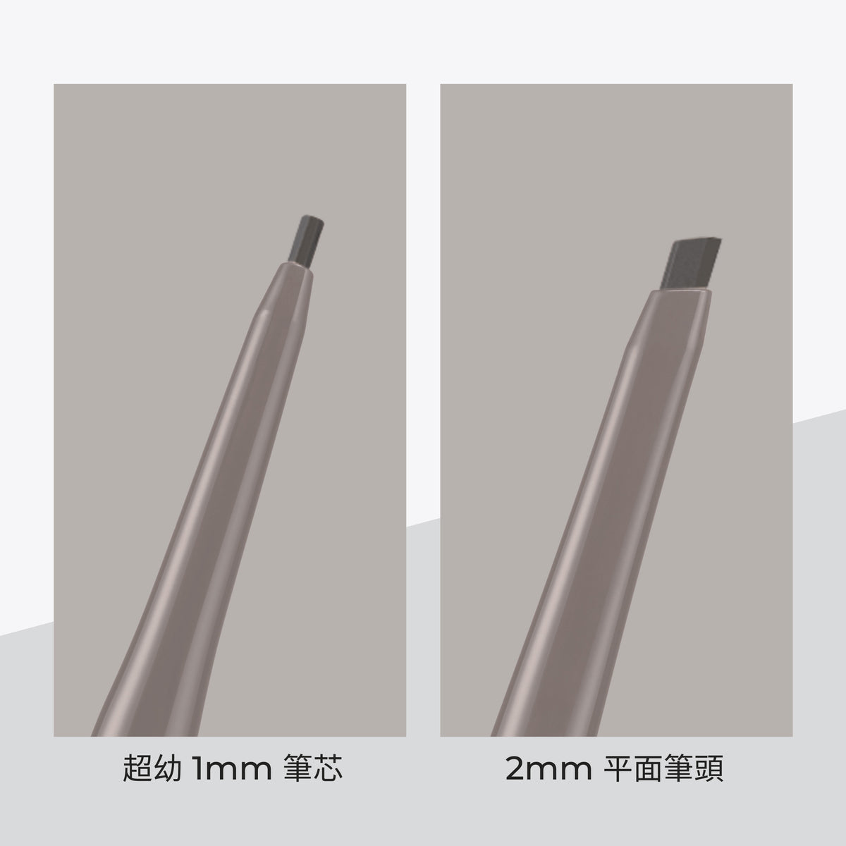 Soft Drawing Slim Brow