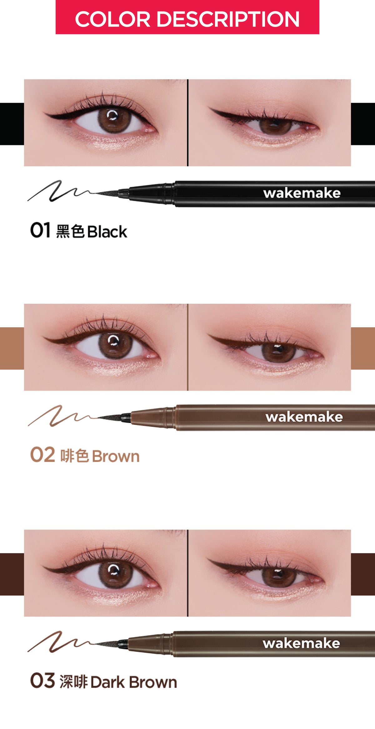 Any-Proof Pen Eyeliner