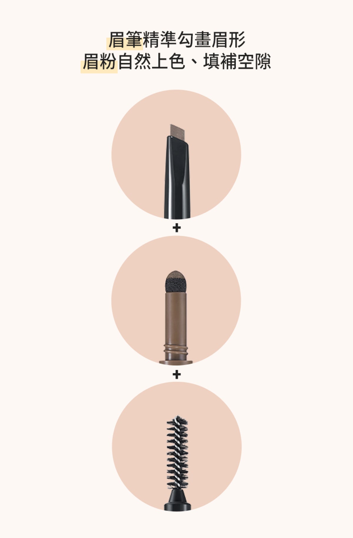 Powderjet Dual Brow