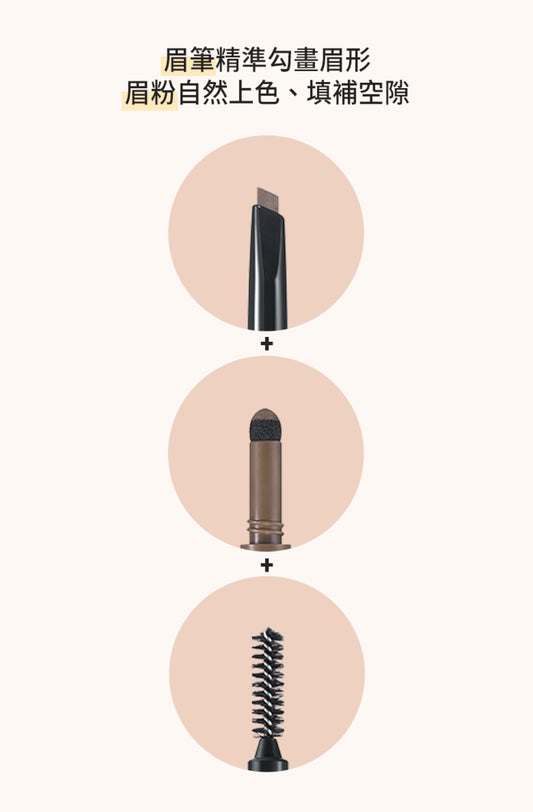 Powderjet Dual Brow