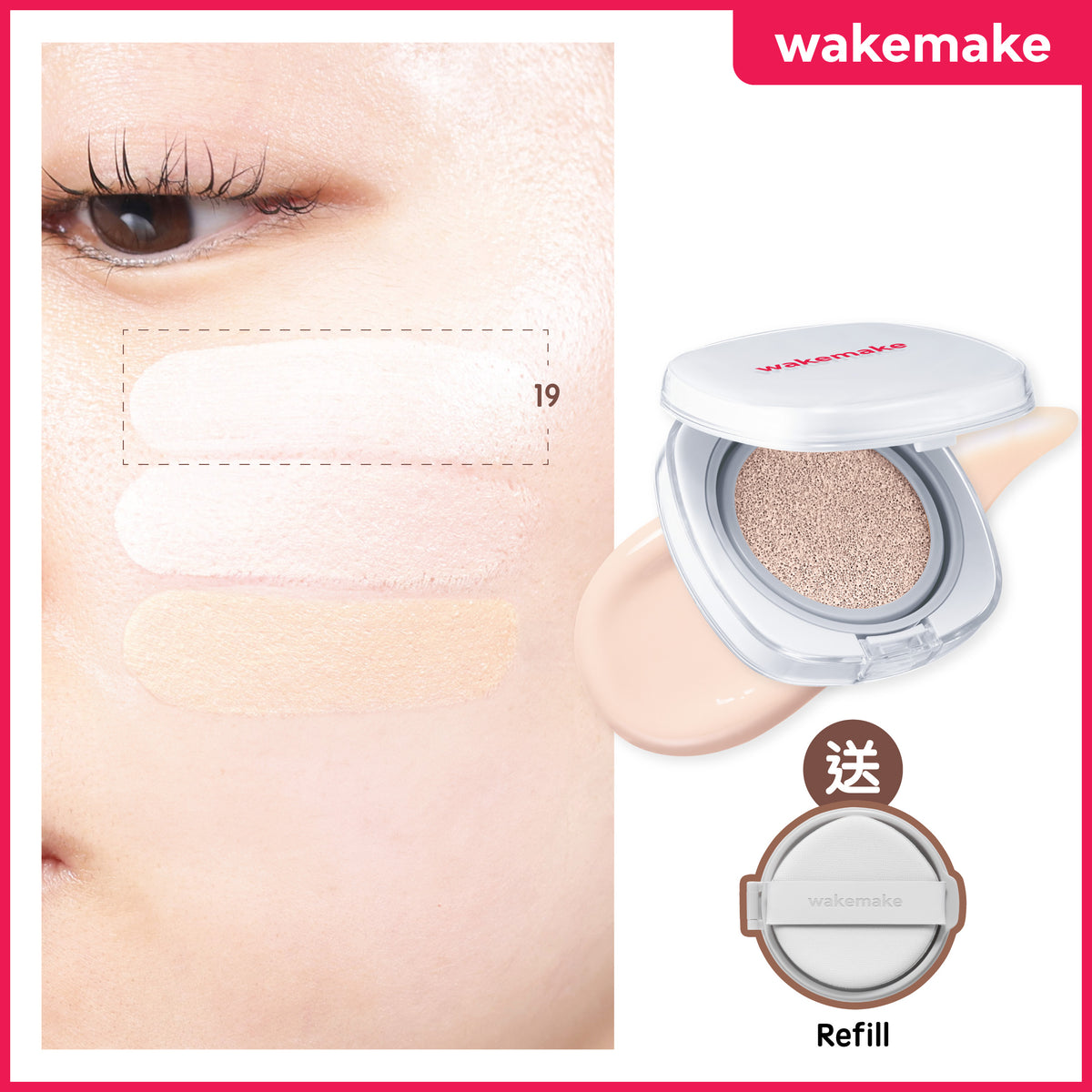 Seamless Wear Cushion