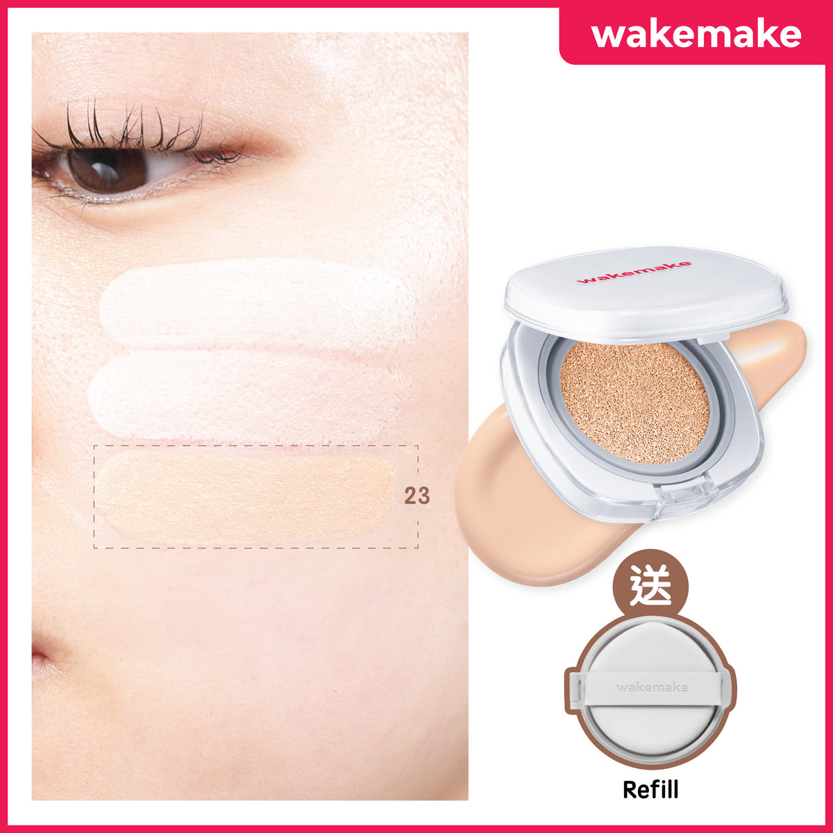 Seamless Wear Cushion