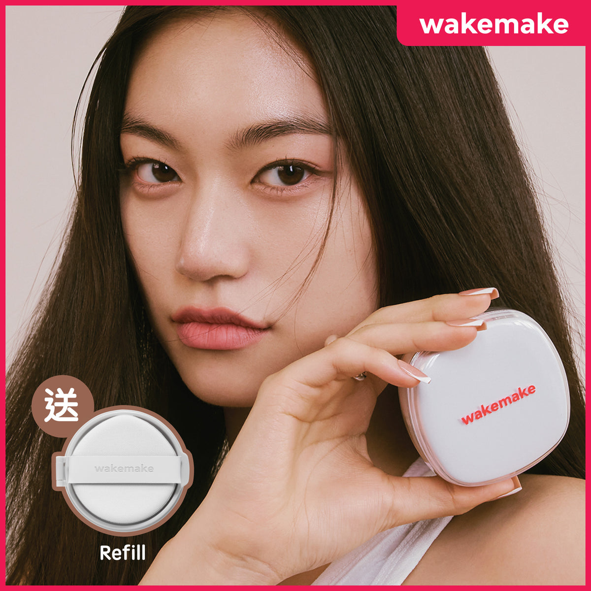 Seamless Wear Cushion