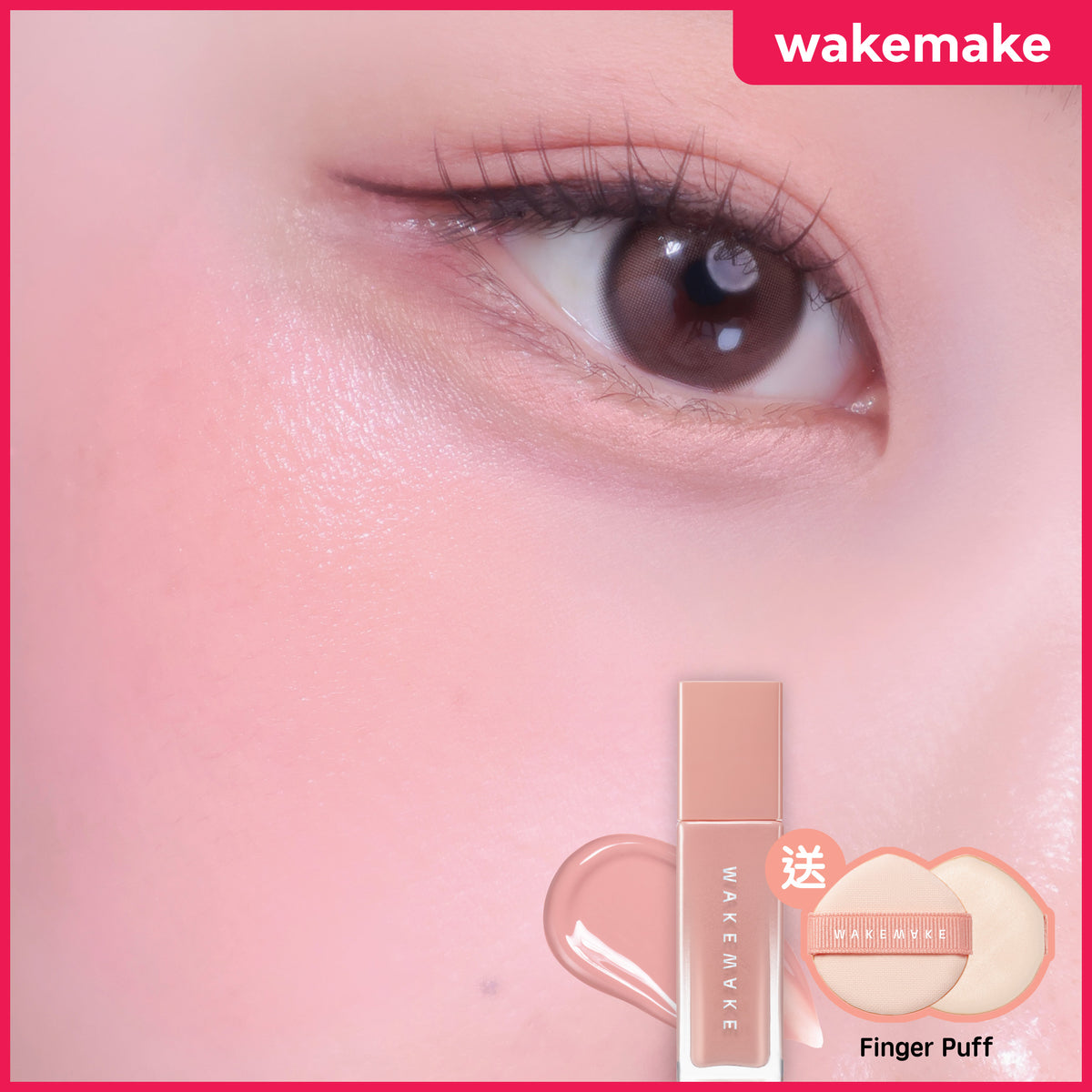 Sheer Glow Liquid Blusher Set