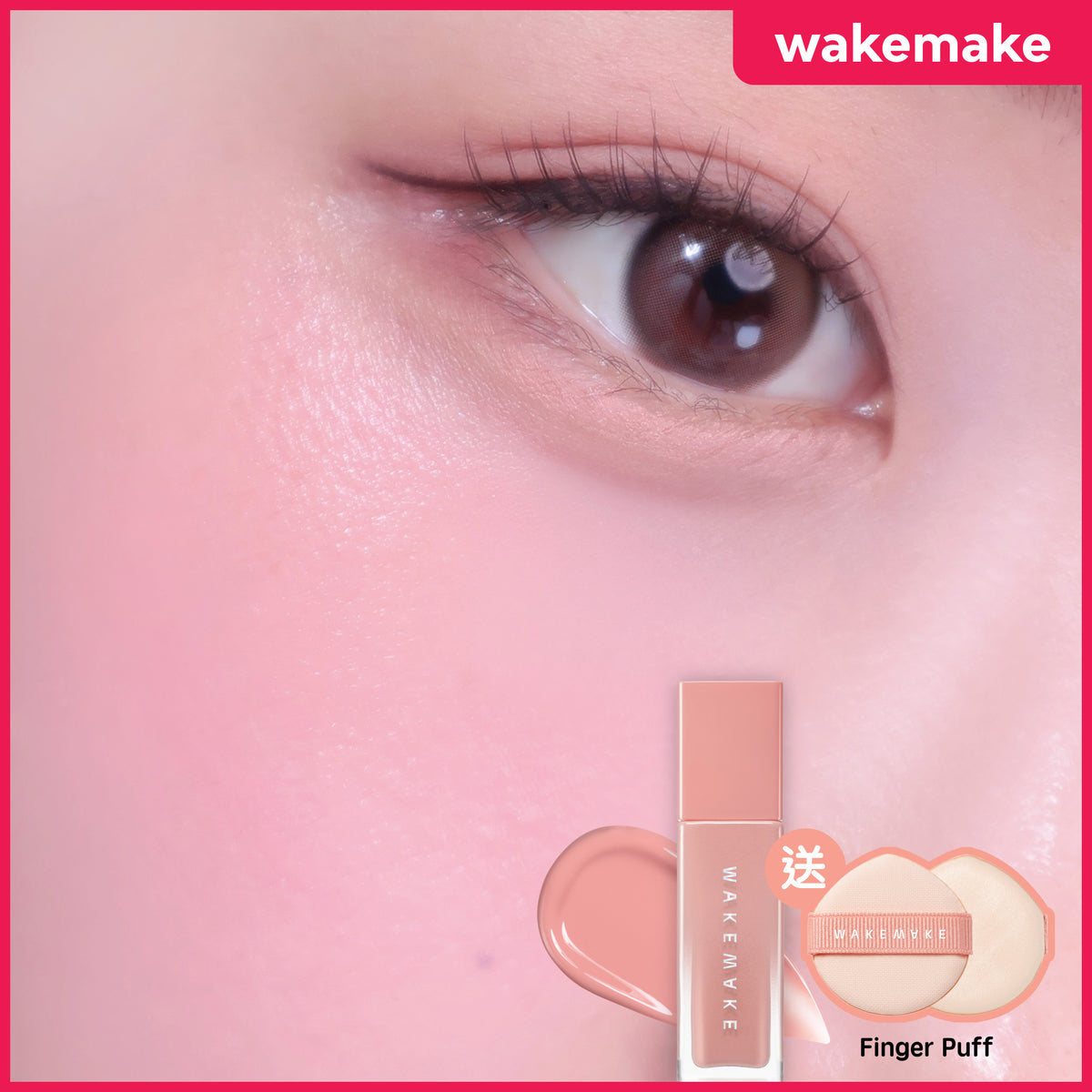 Sheer Glow Liquid Blusher Set
