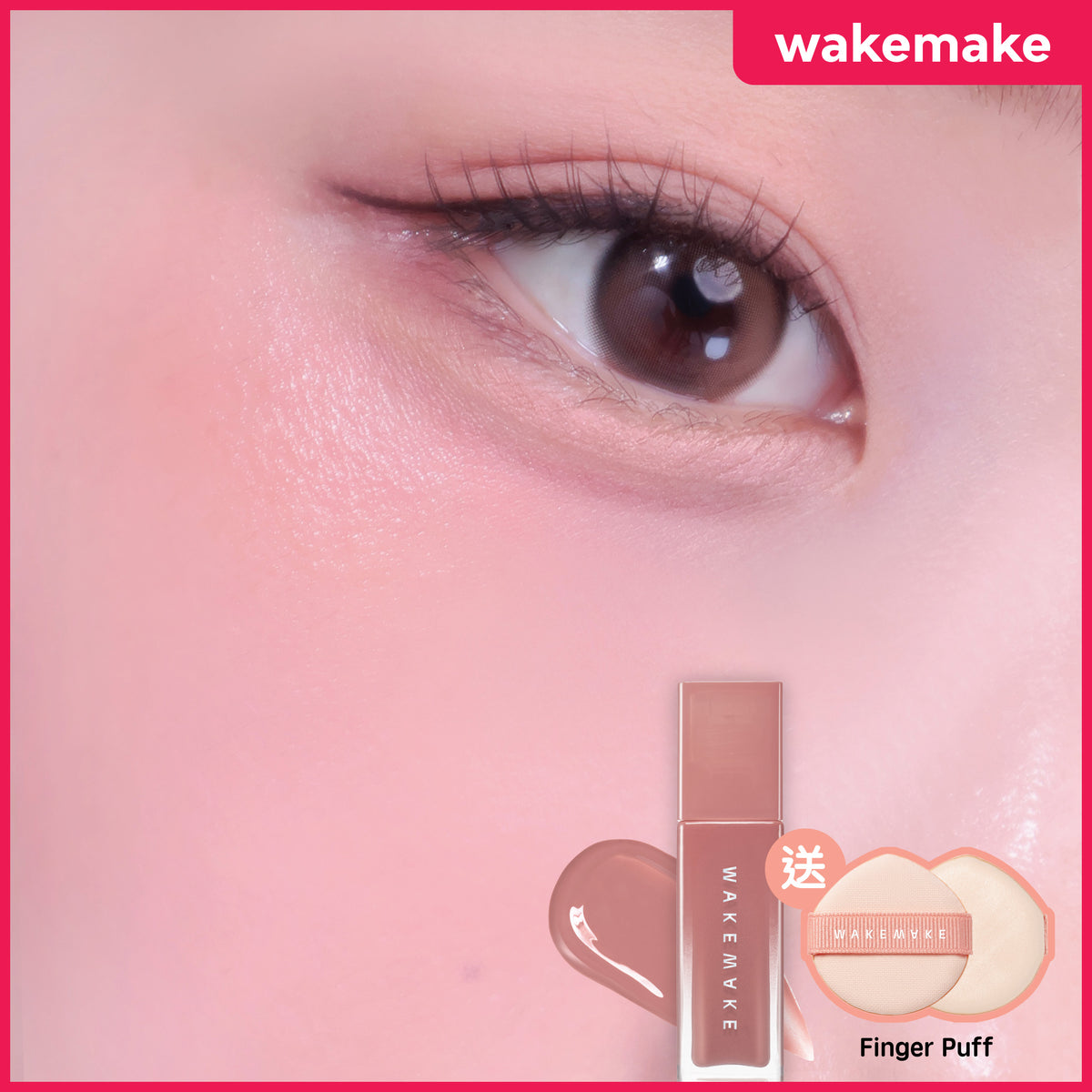 Sheer Glow Liquid Blusher Set