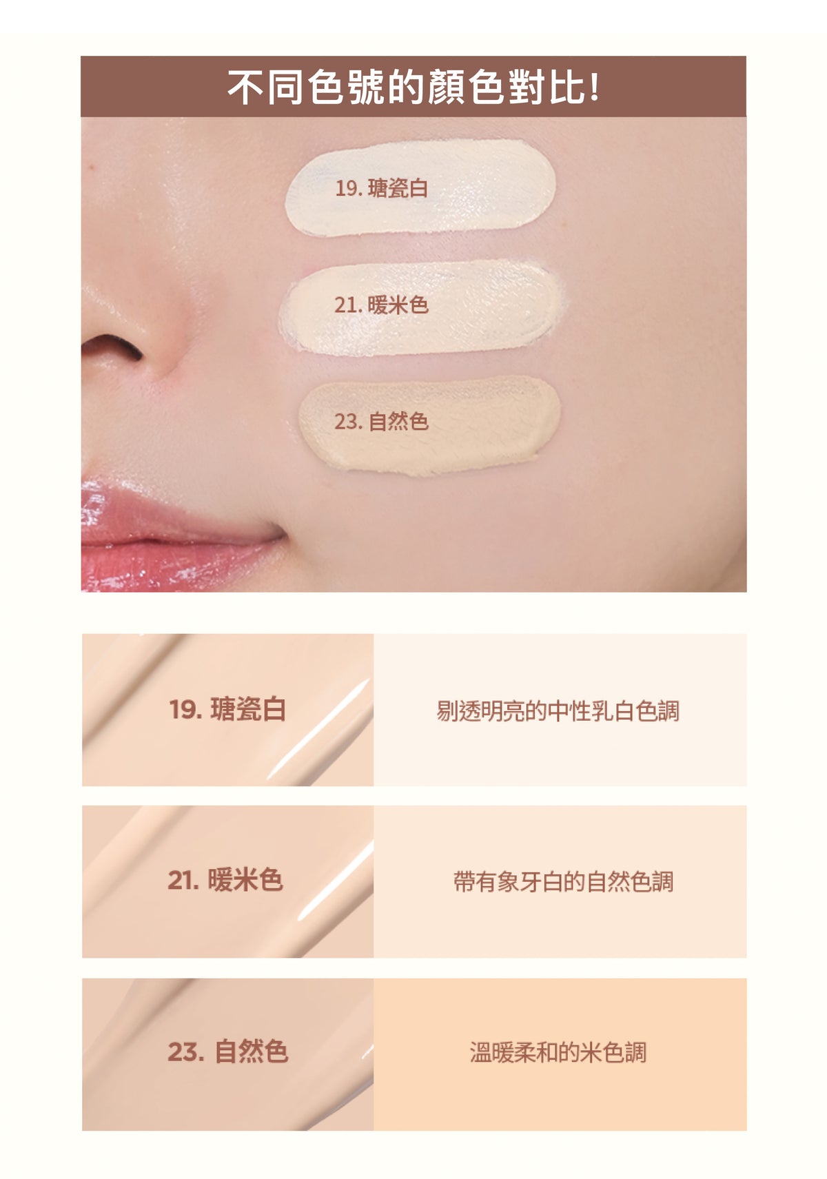 Water Glow Coating Cushion