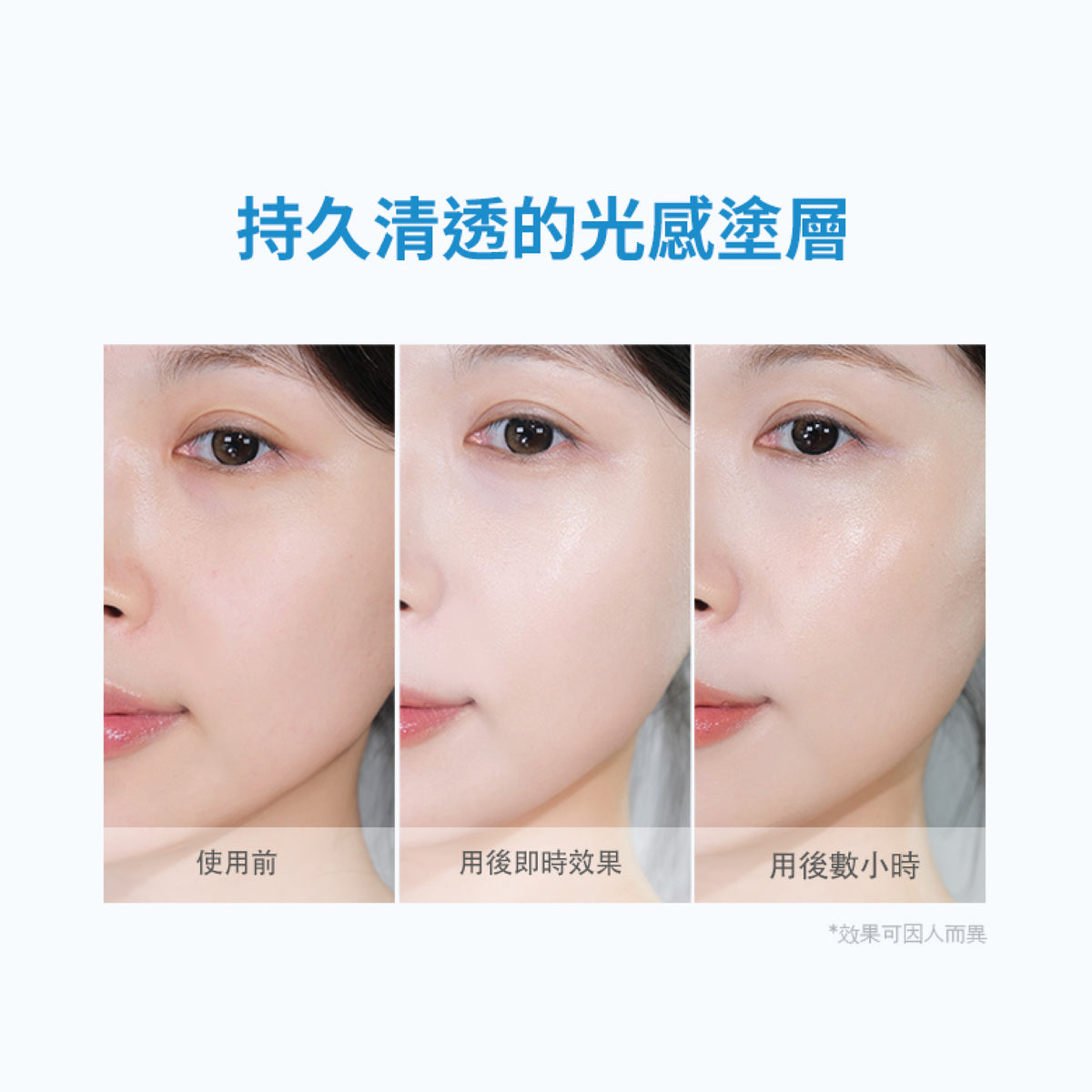 Water Glow Coating Cushion