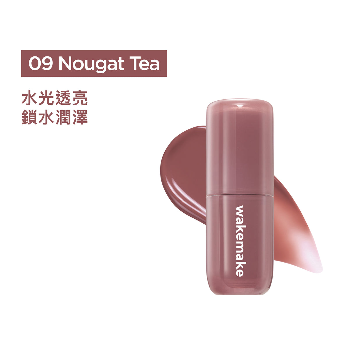 Waterful Glow Tint
